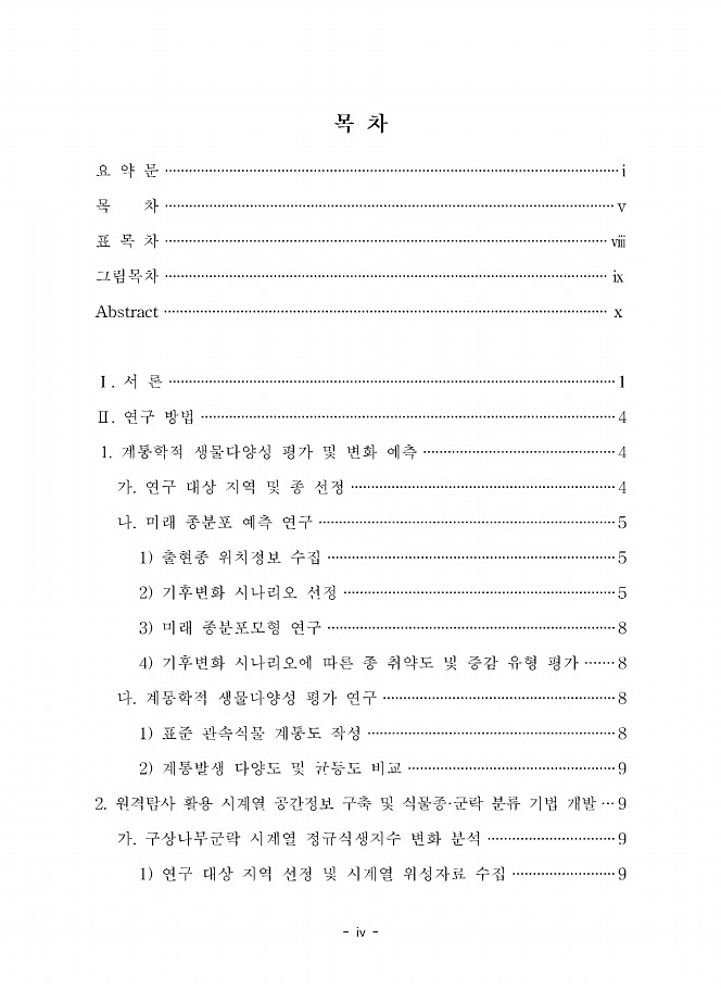 페이지