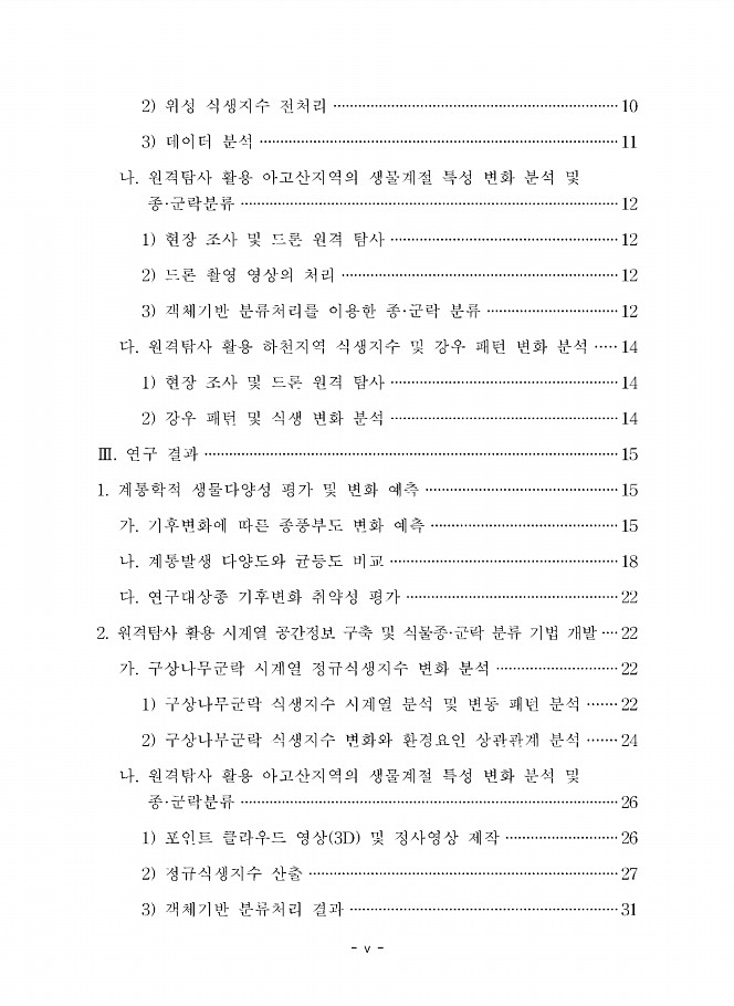 페이지