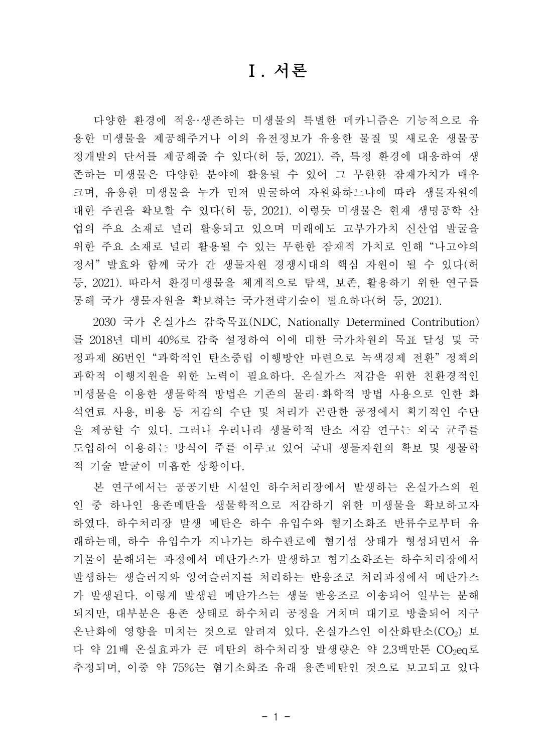 페이지