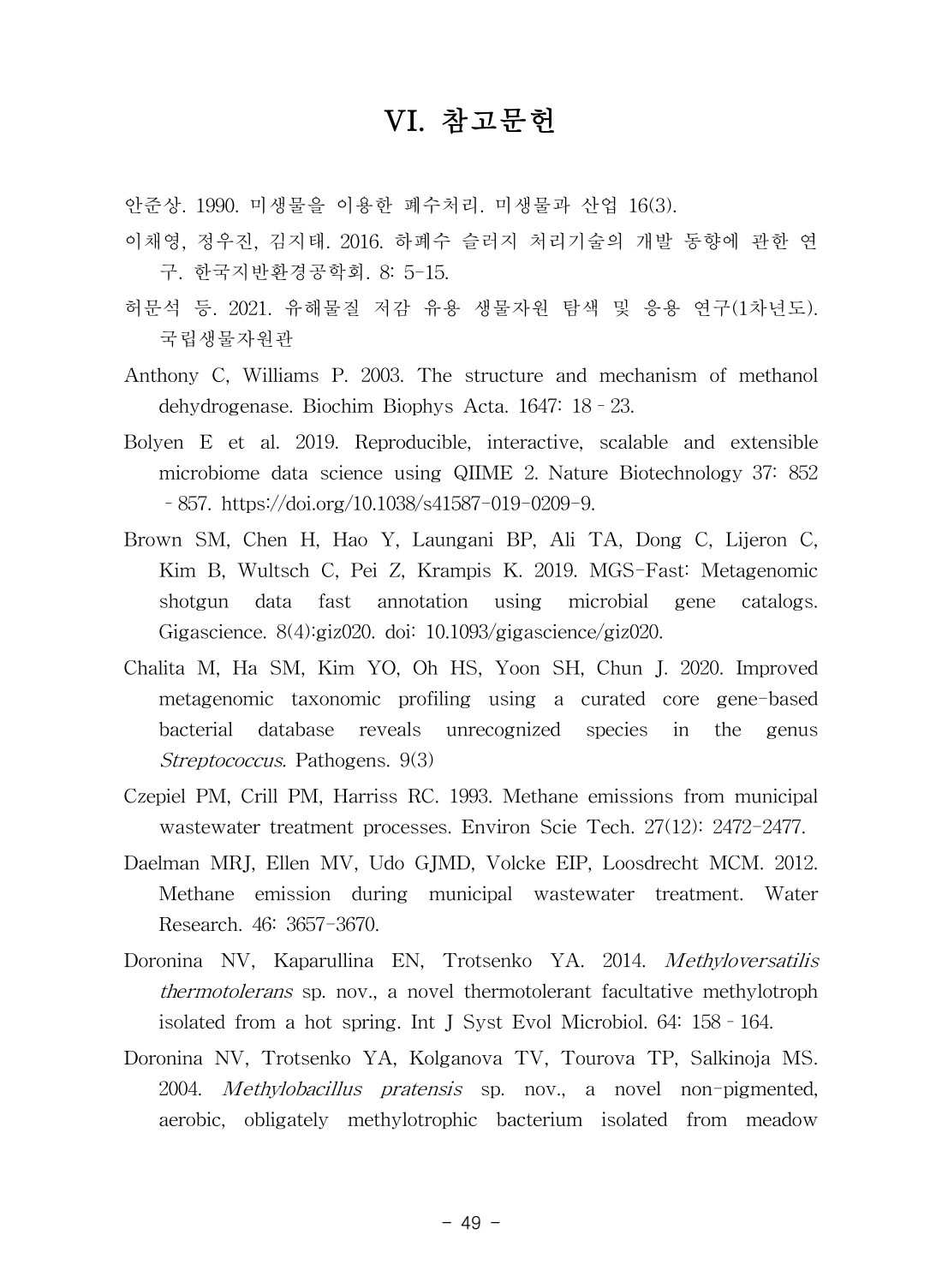 페이지