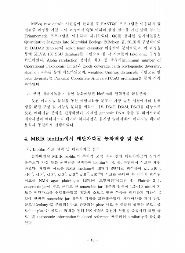 10페이지
