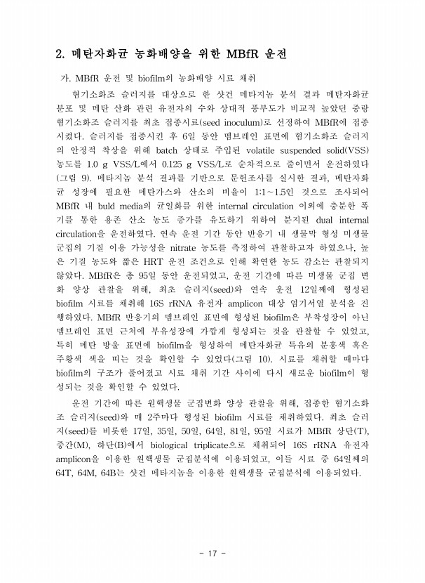 17페이지