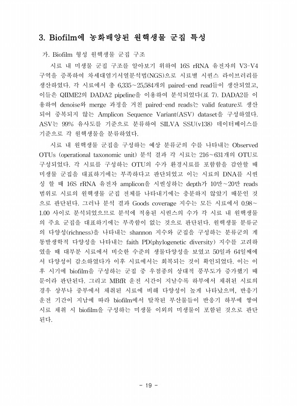 19페이지