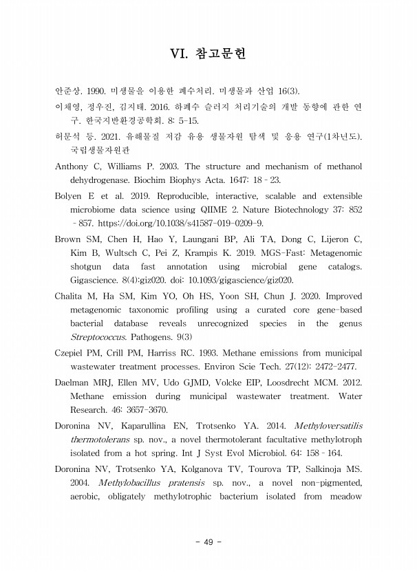 49페이지