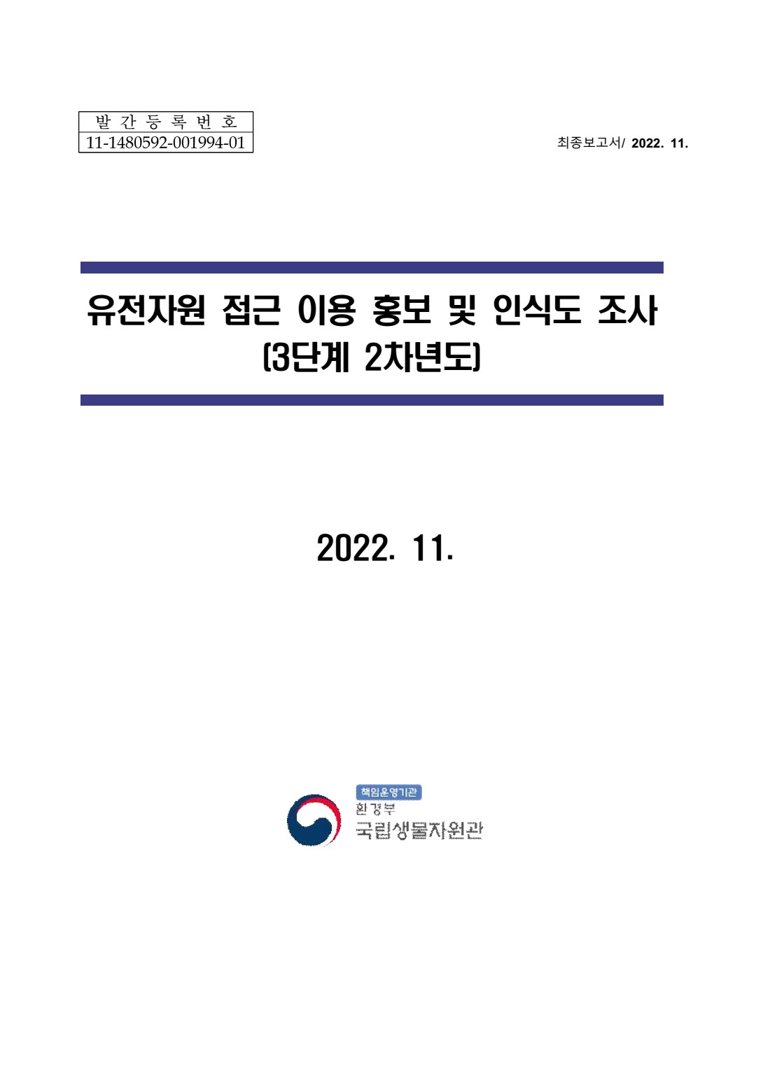 페이지