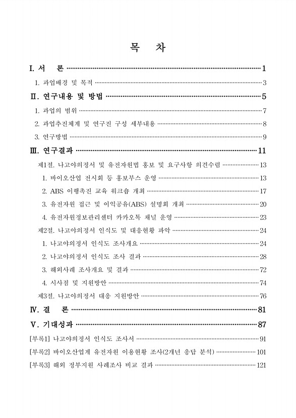 페이지