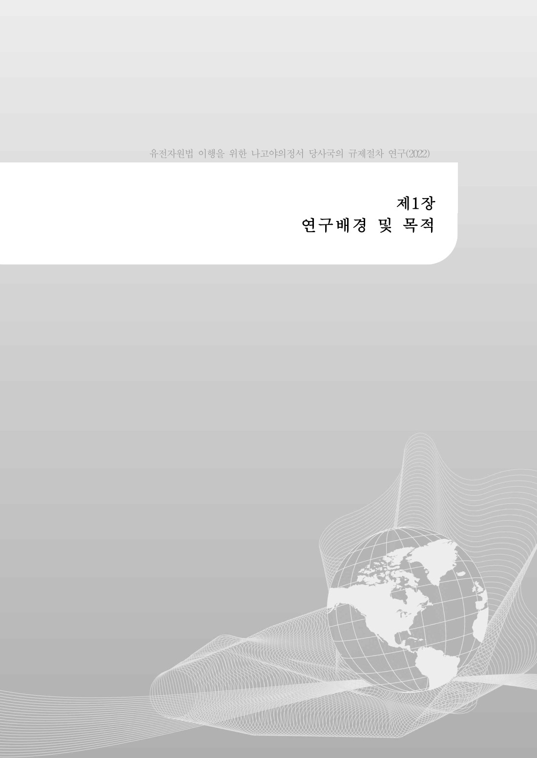 페이지