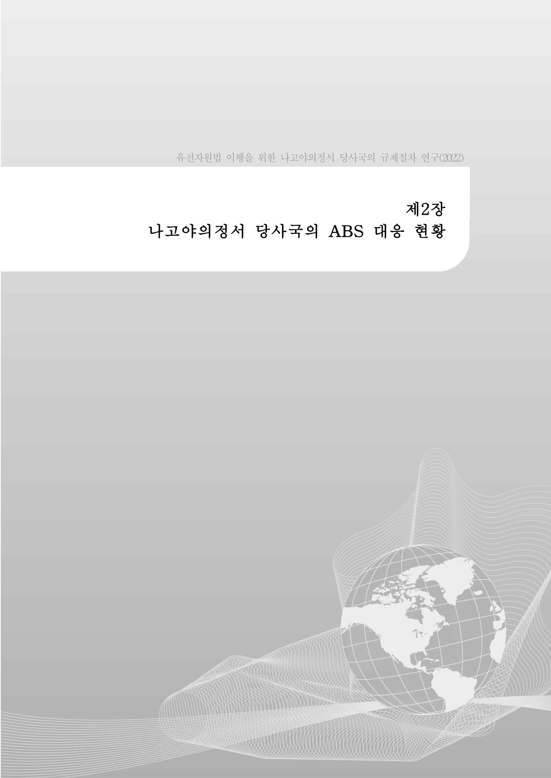 페이지