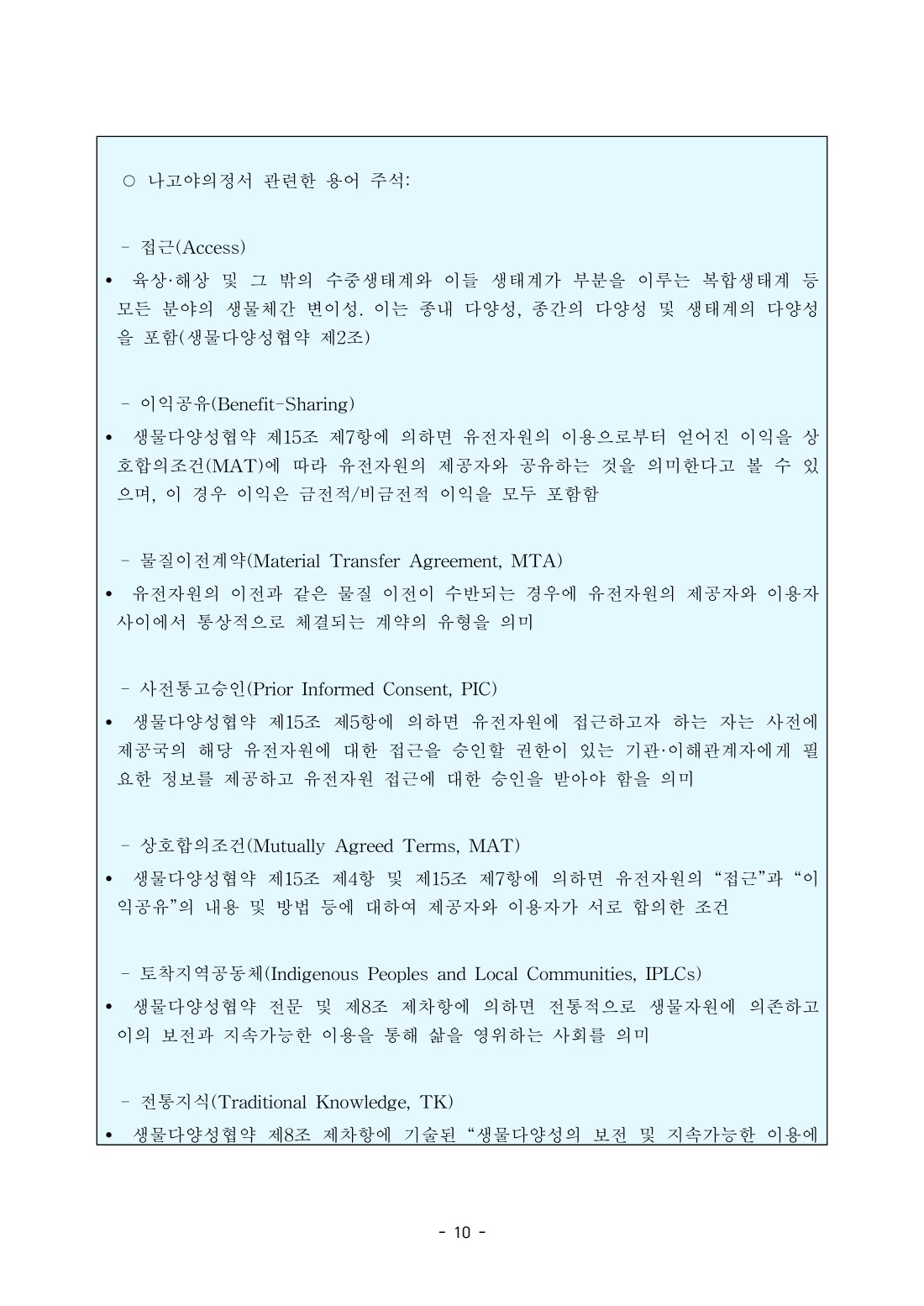 페이지