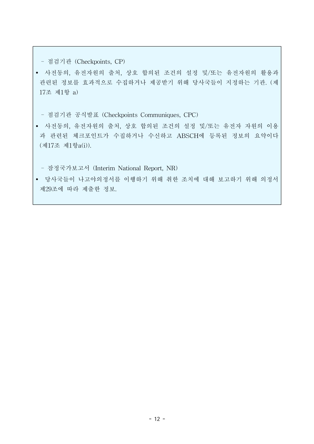 페이지