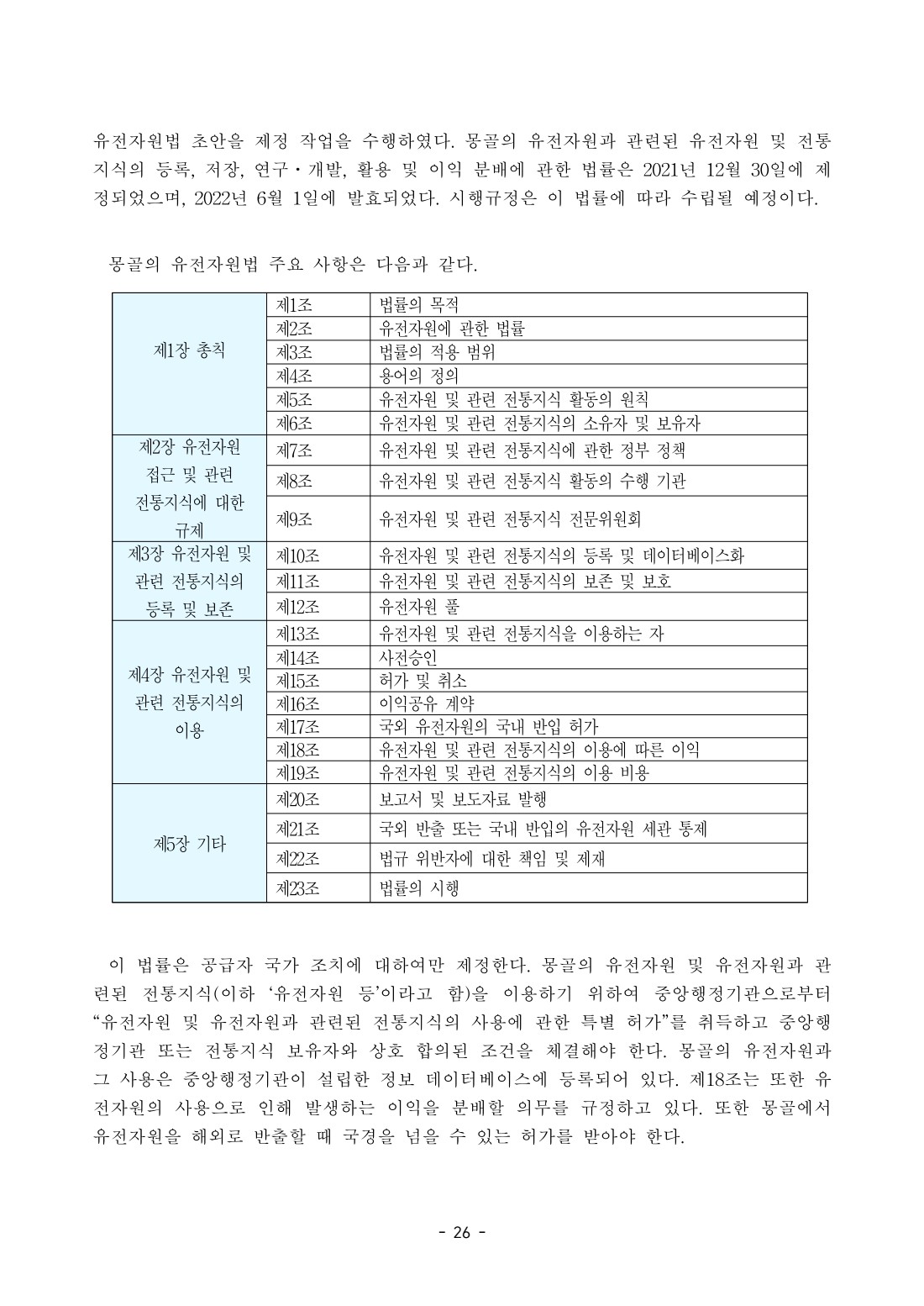 페이지