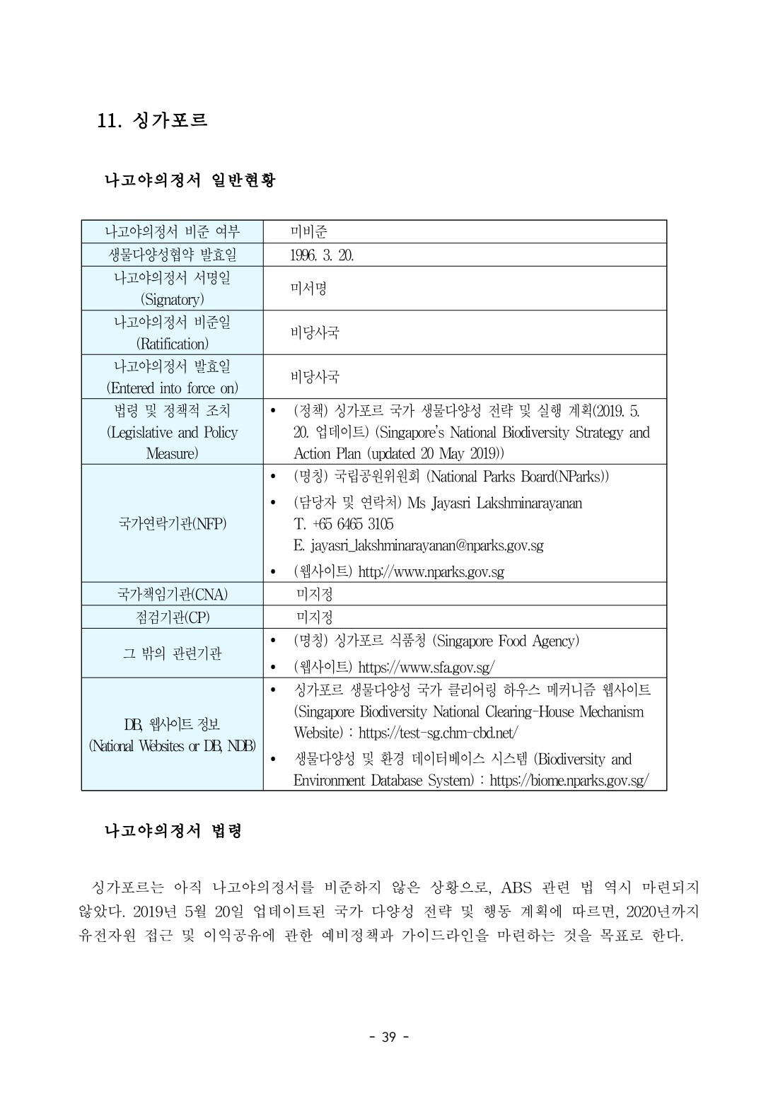 페이지