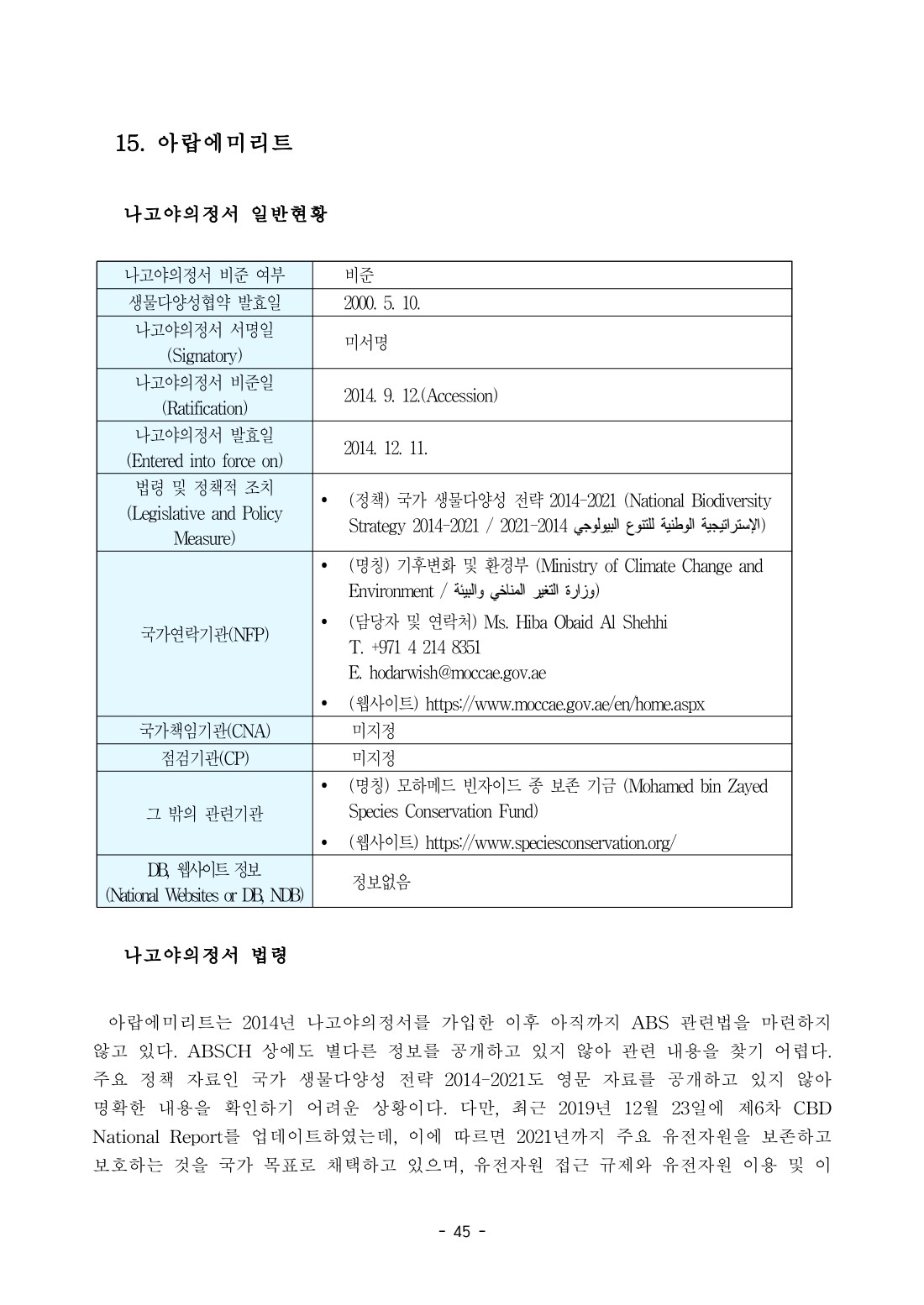 페이지