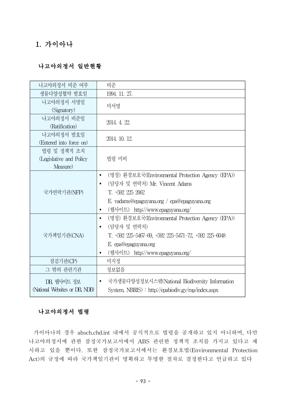 페이지