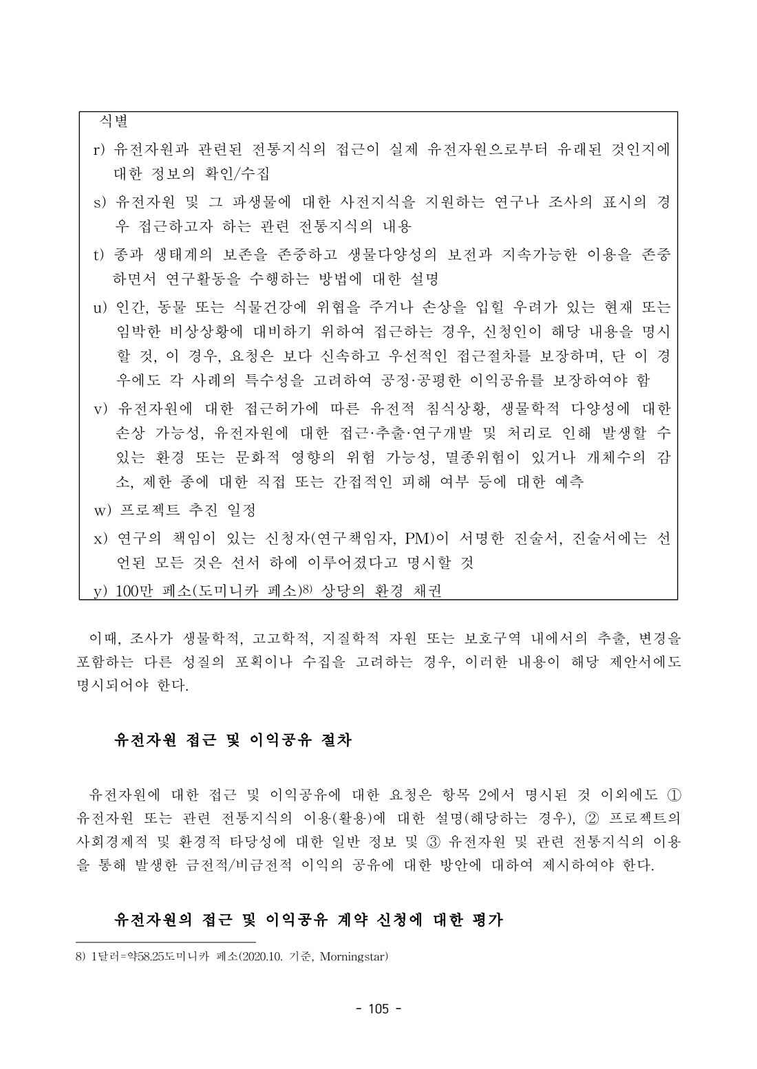 페이지