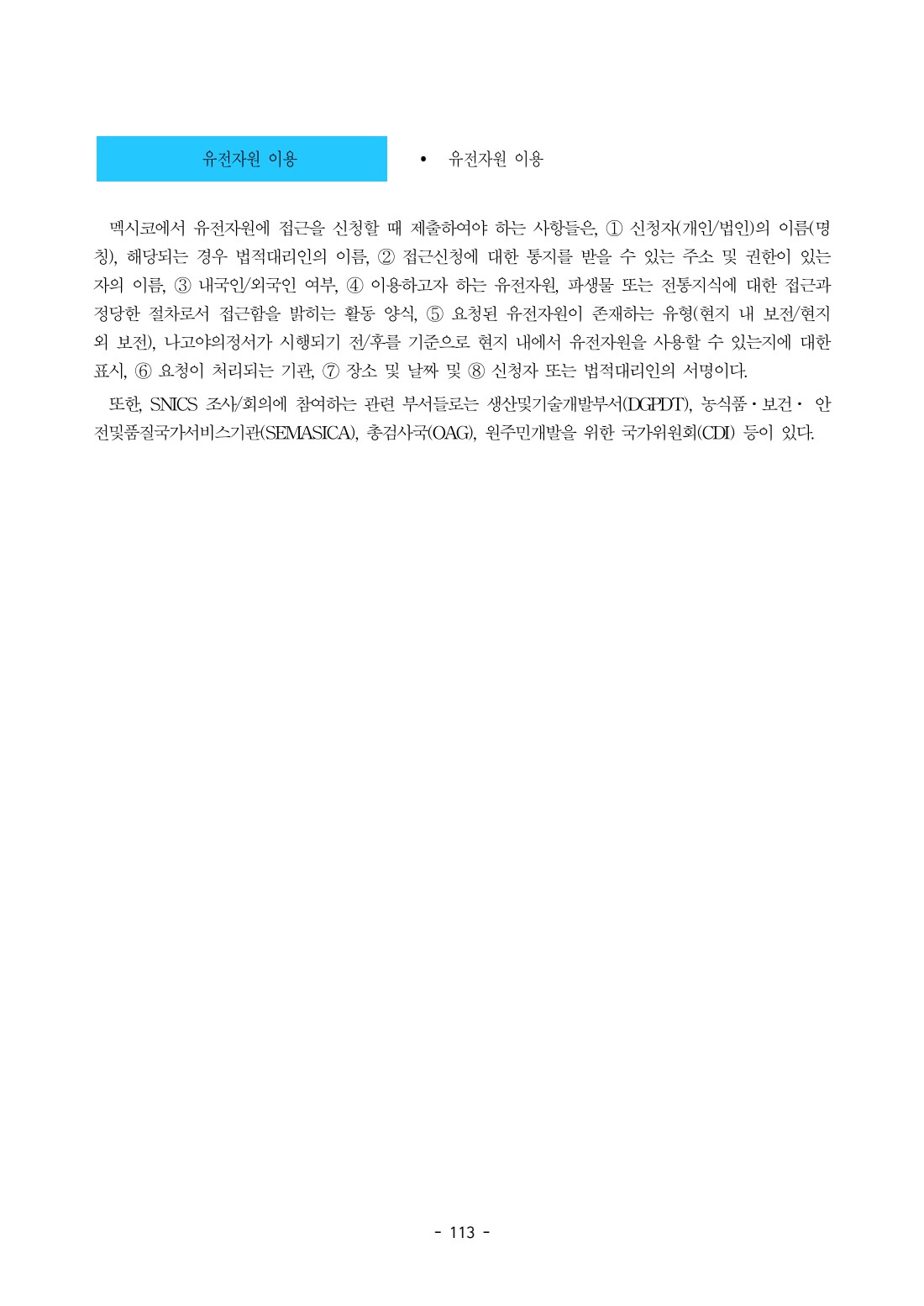 페이지