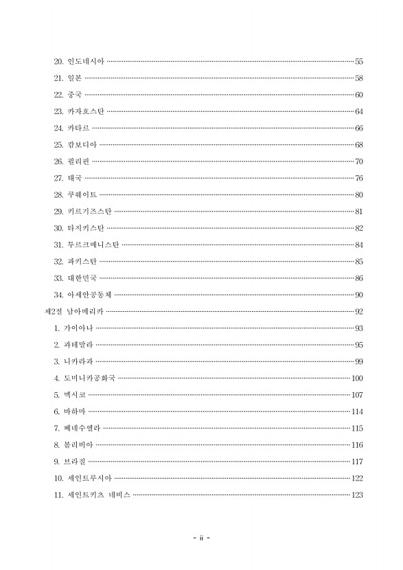 페이지