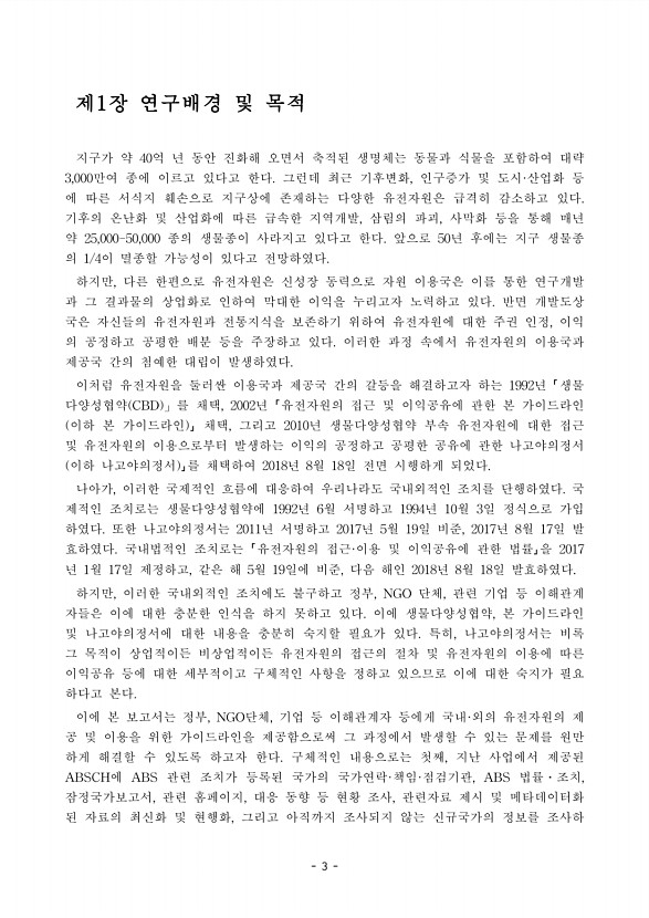 3페이지