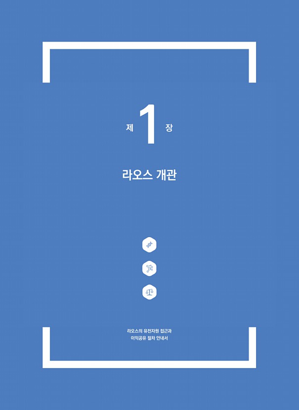 1페이지
