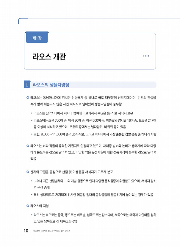 2페이지