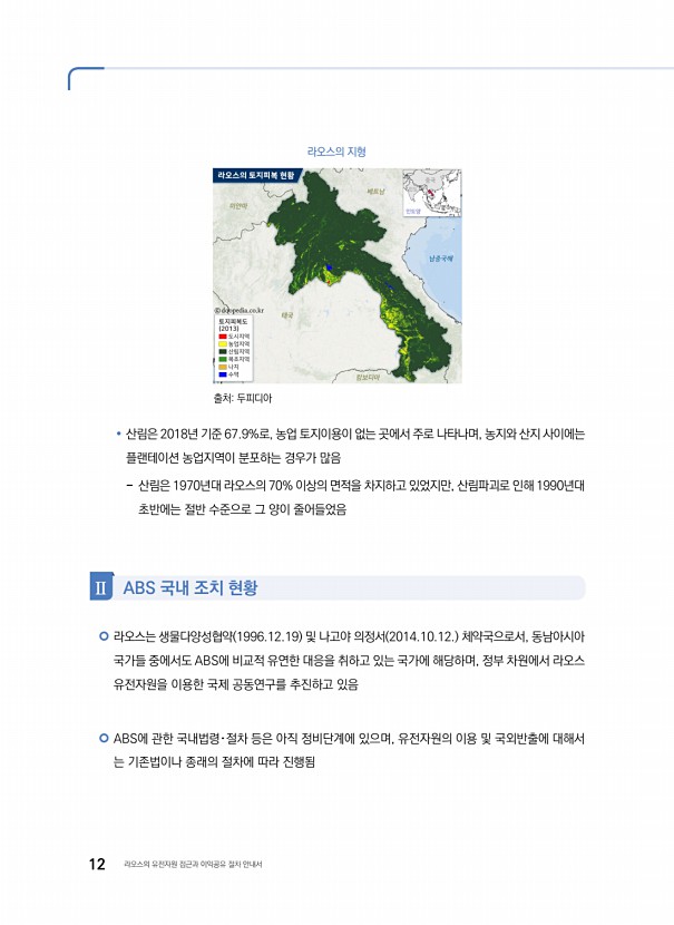 4페이지