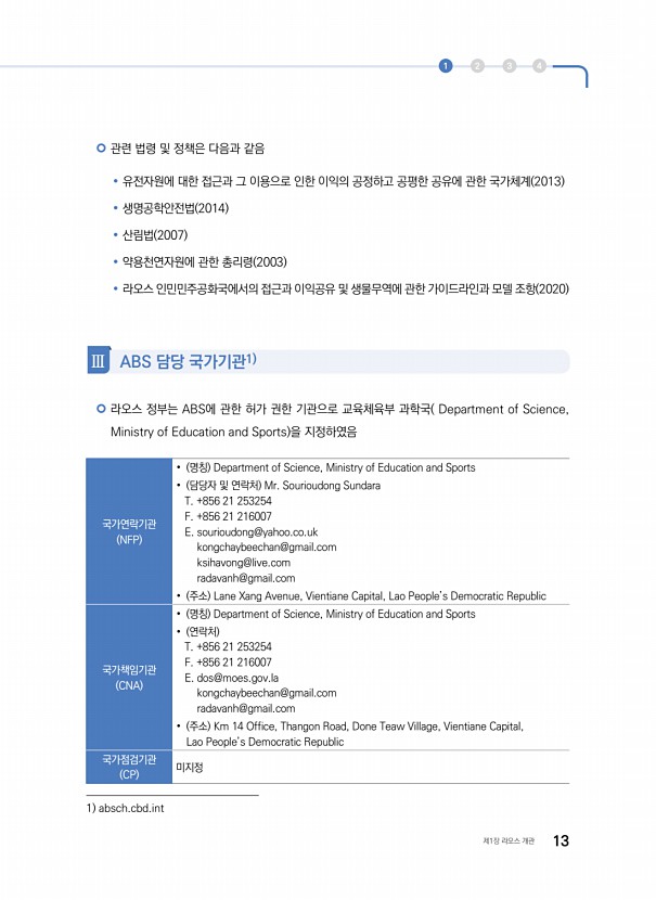 5페이지