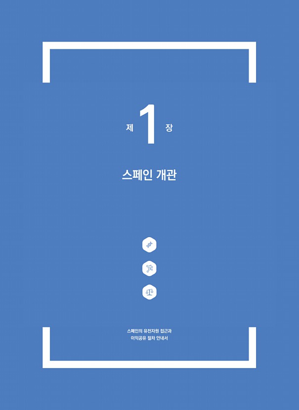 1페이지
