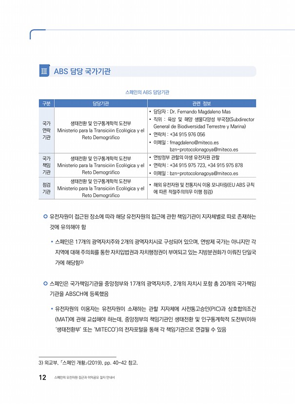 4페이지