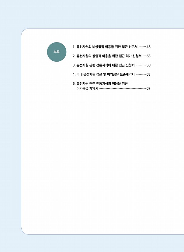 페이지