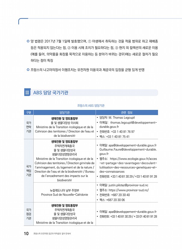 2페이지