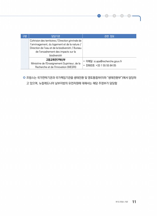 3페이지