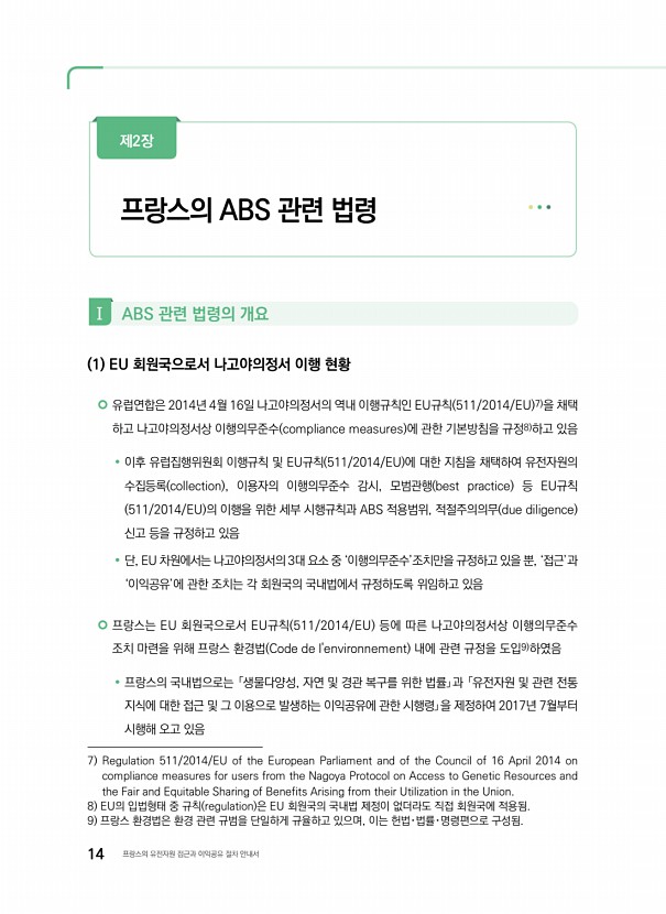 6페이지