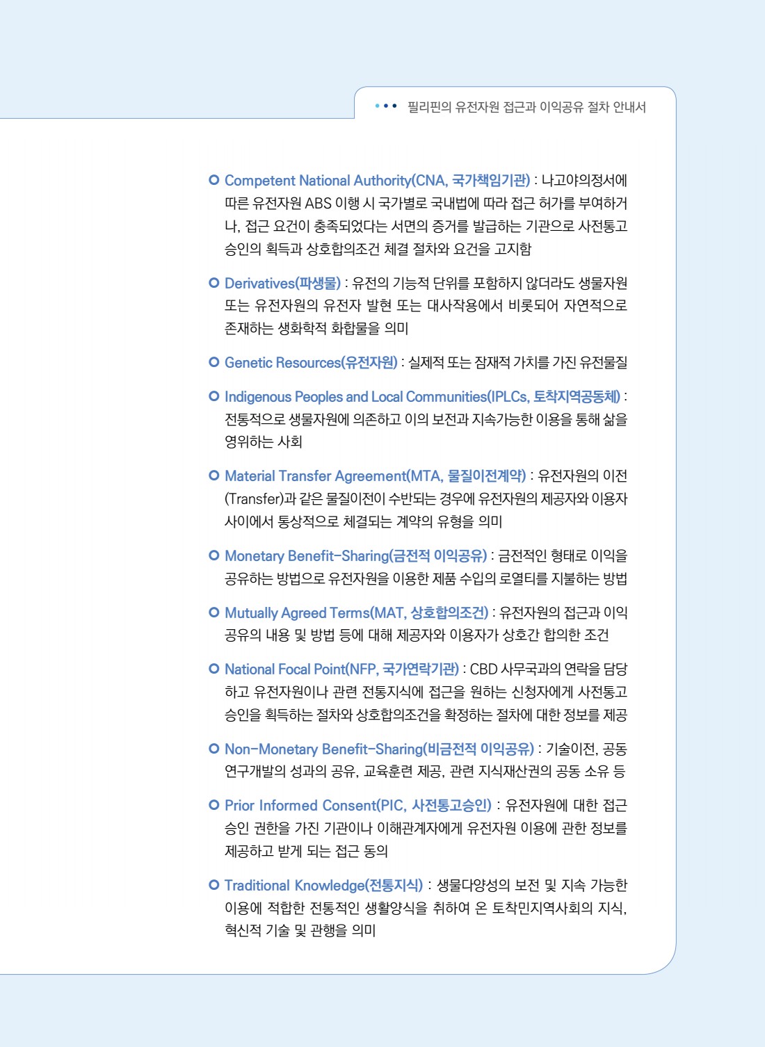 페이지