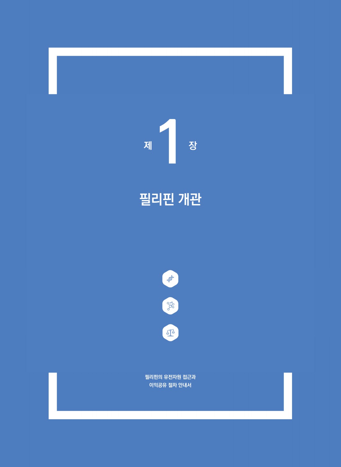 페이지