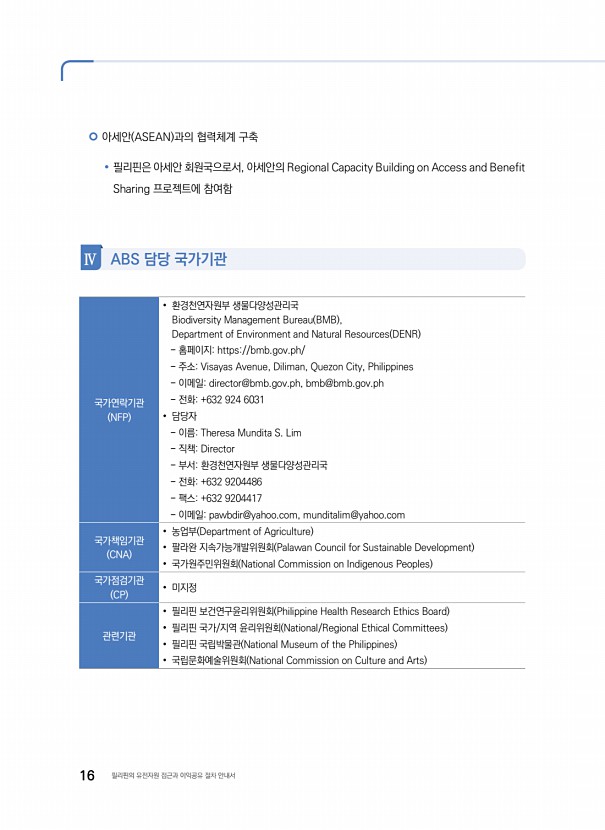 2페이지