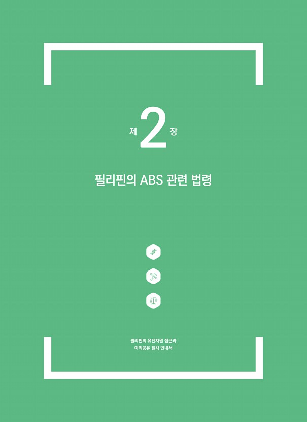 3페이지
