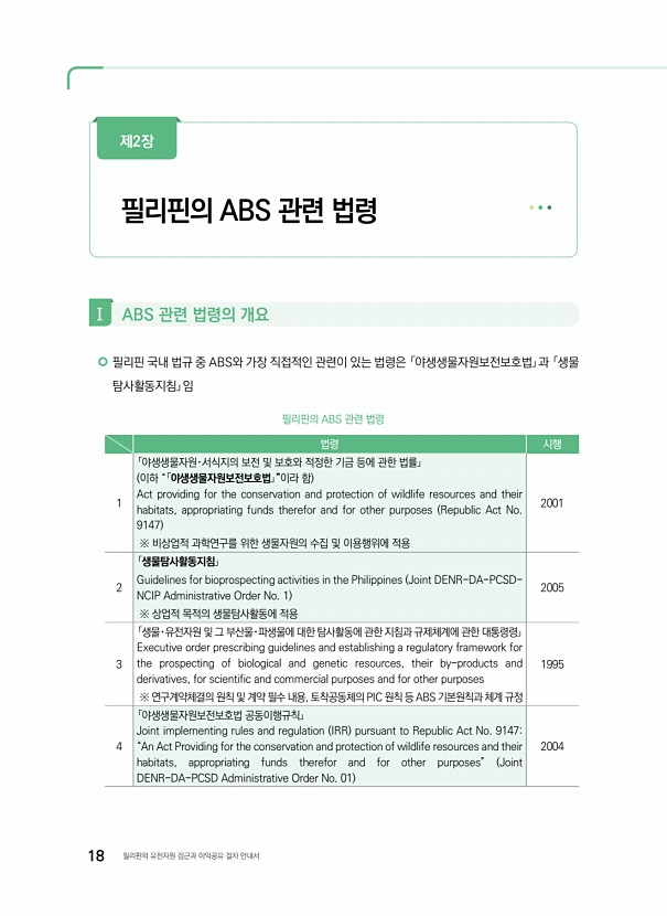 4페이지