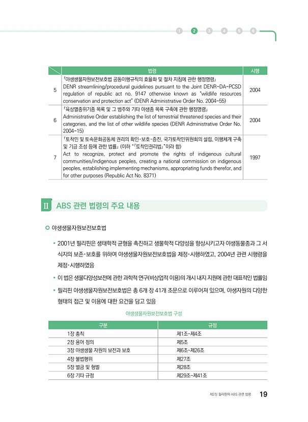 5페이지