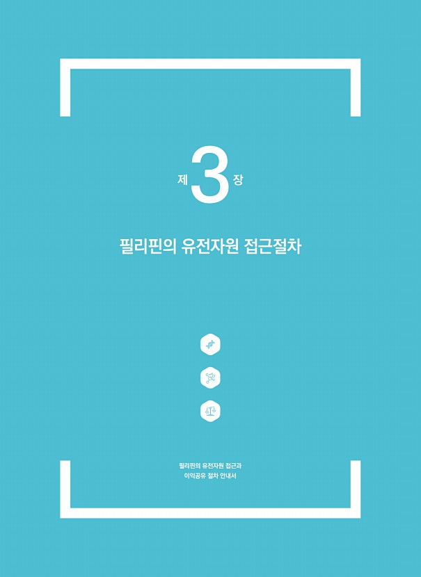 9페이지