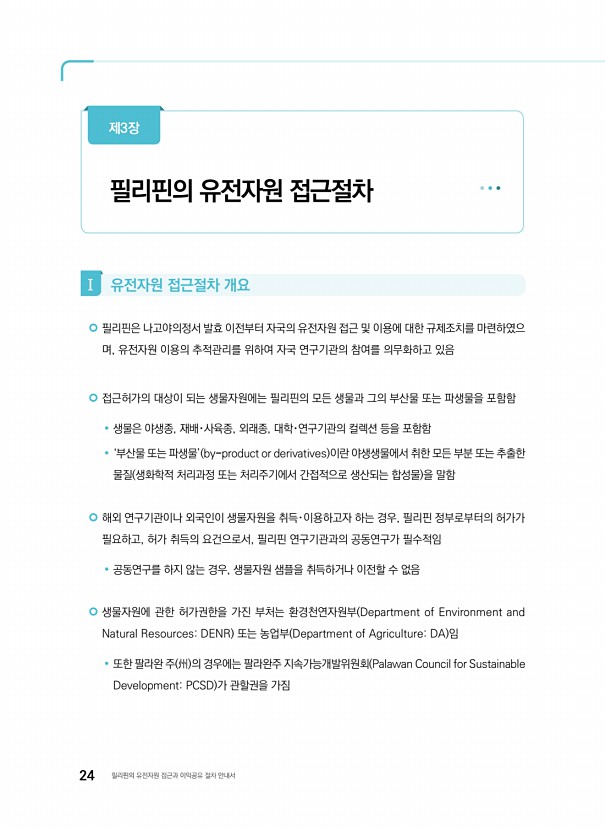 10페이지
