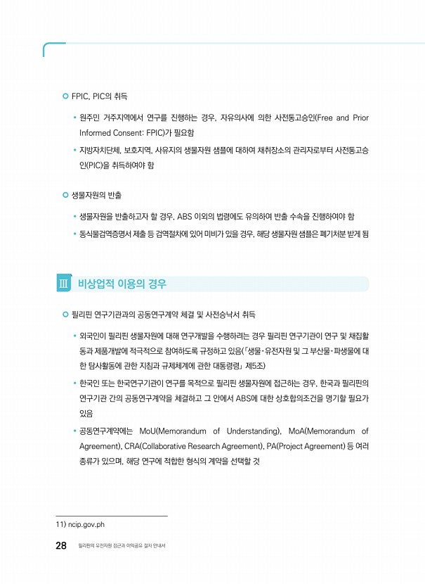 14페이지