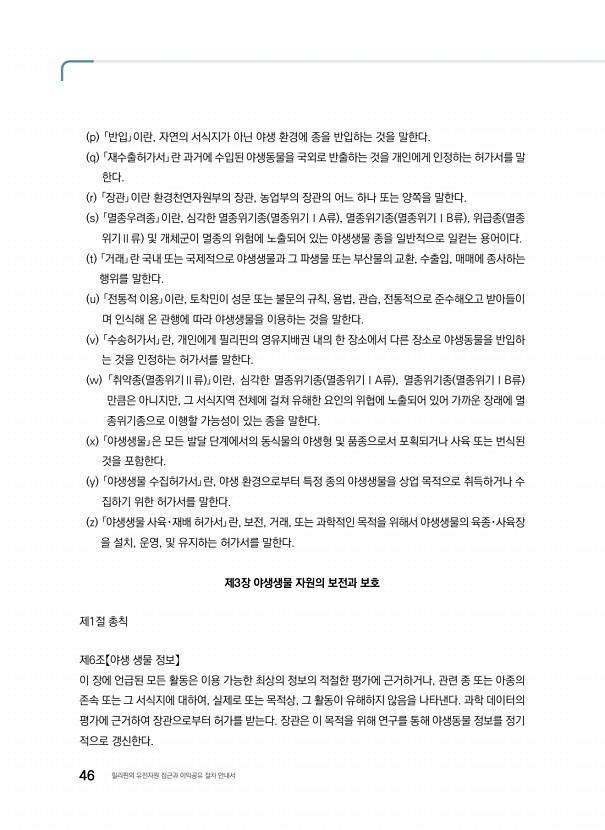 26페이지