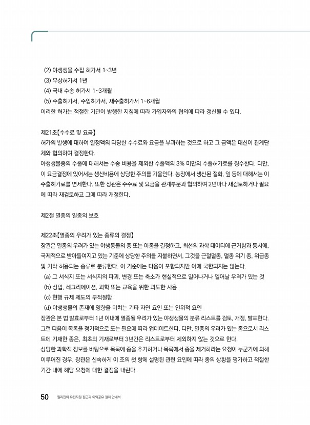 30페이지