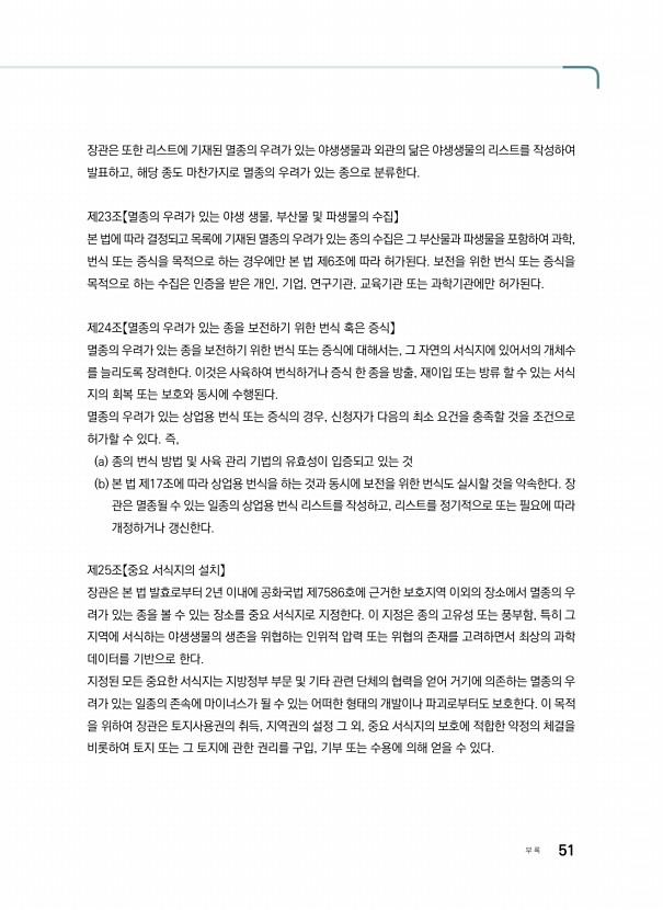 31페이지
