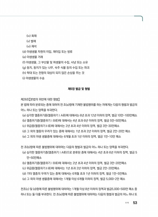 33페이지