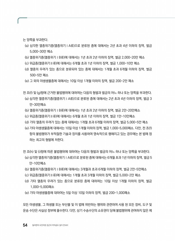 34페이지