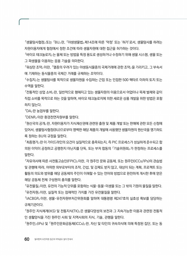 40페이지