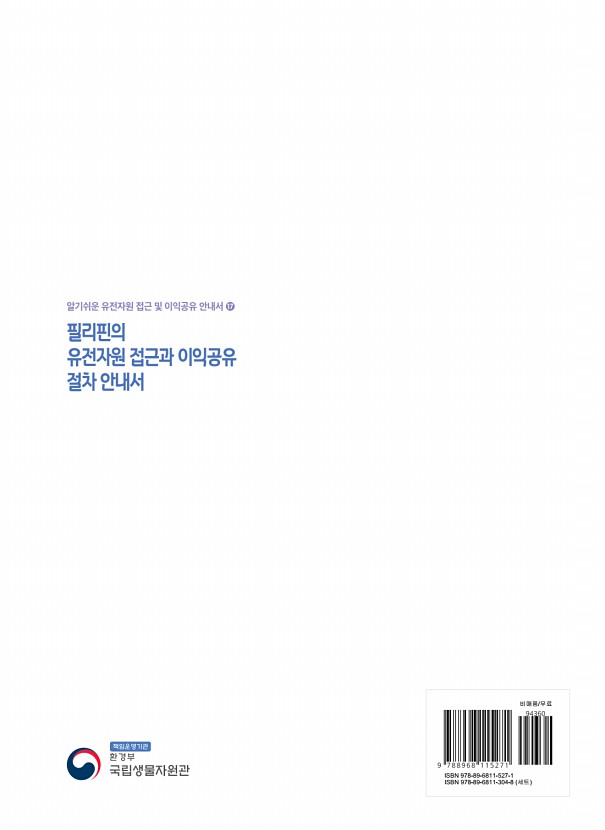 75페이지