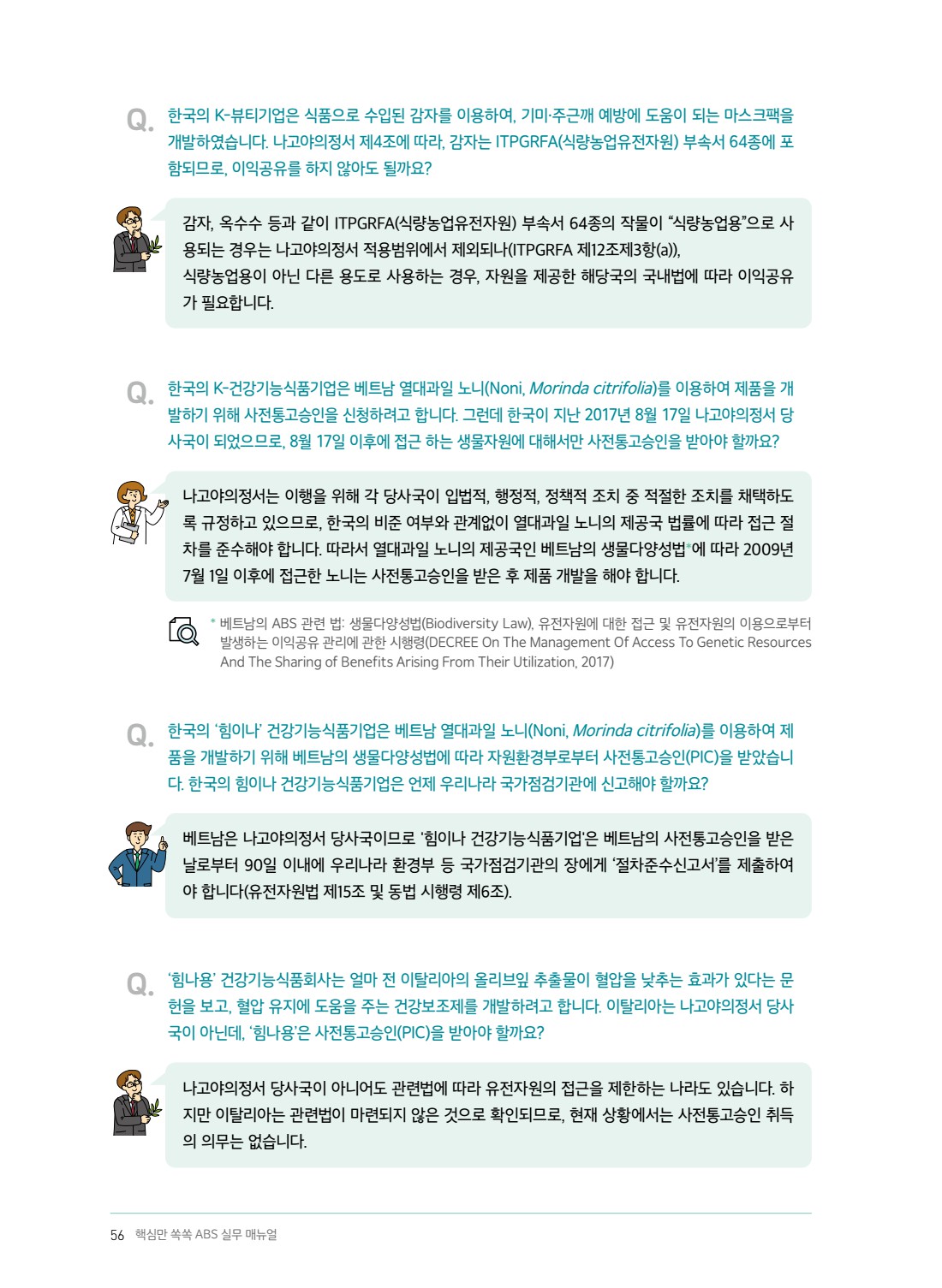 페이지