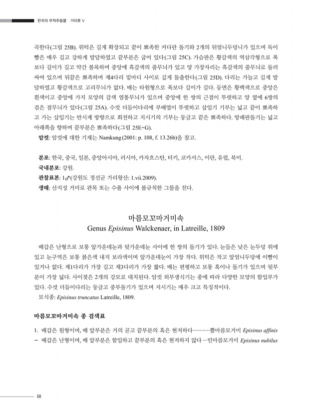 58페이지